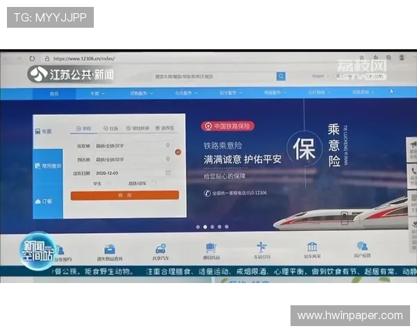 九游会j9app客服全面指南帮助用户快速解决账号登录与支付问题