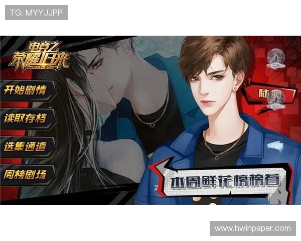 九游电竞：助力电竞选手成长的专业培训与赛事支持体系