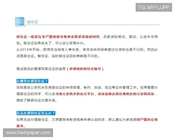 新手必看：9游国际登录流程详解及常见操作指南